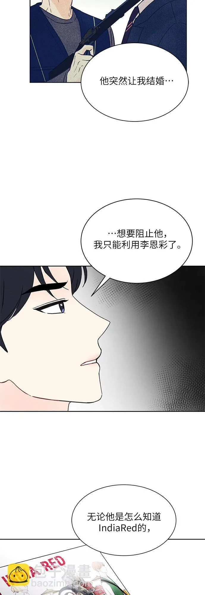 第11话 第19页