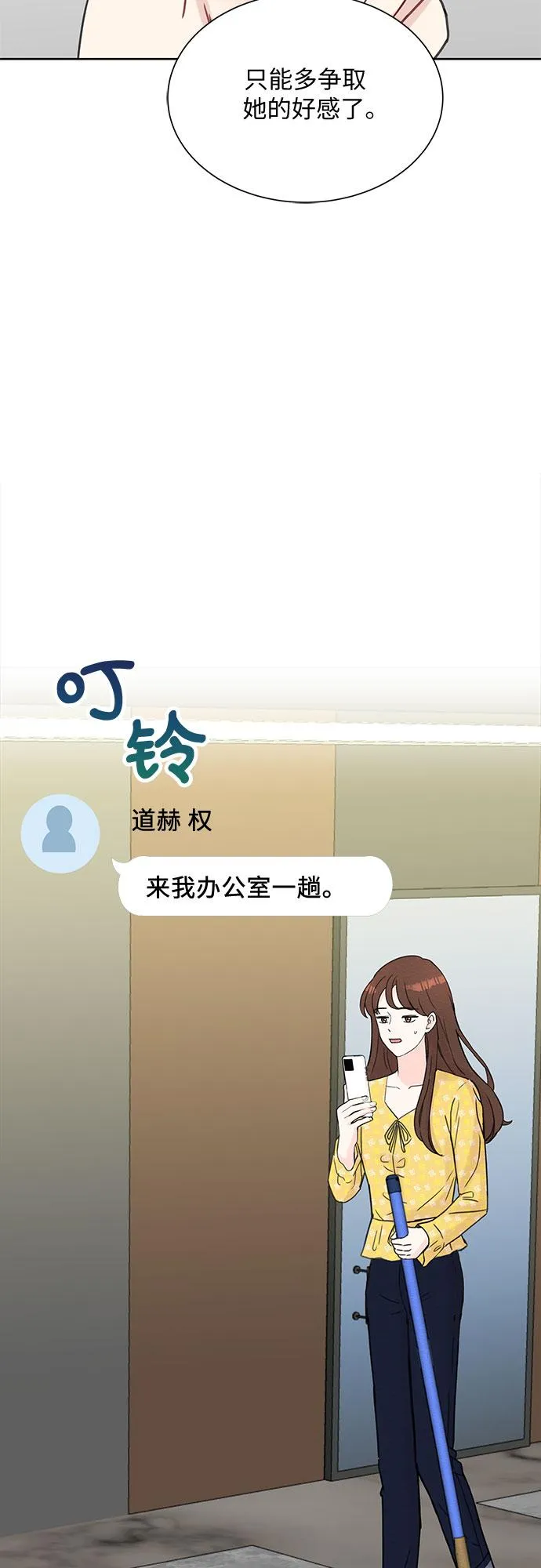 第11话 第24页