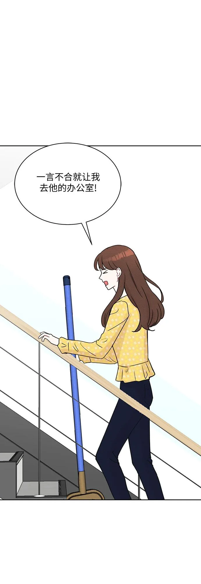 第11话 第26页