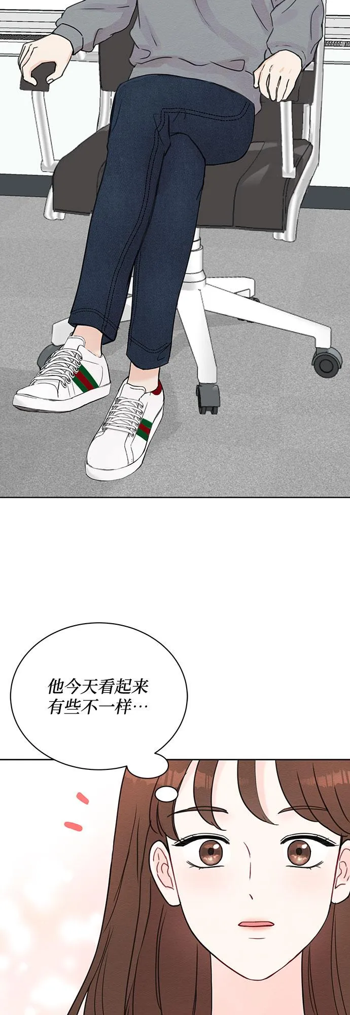 第11话 第28页