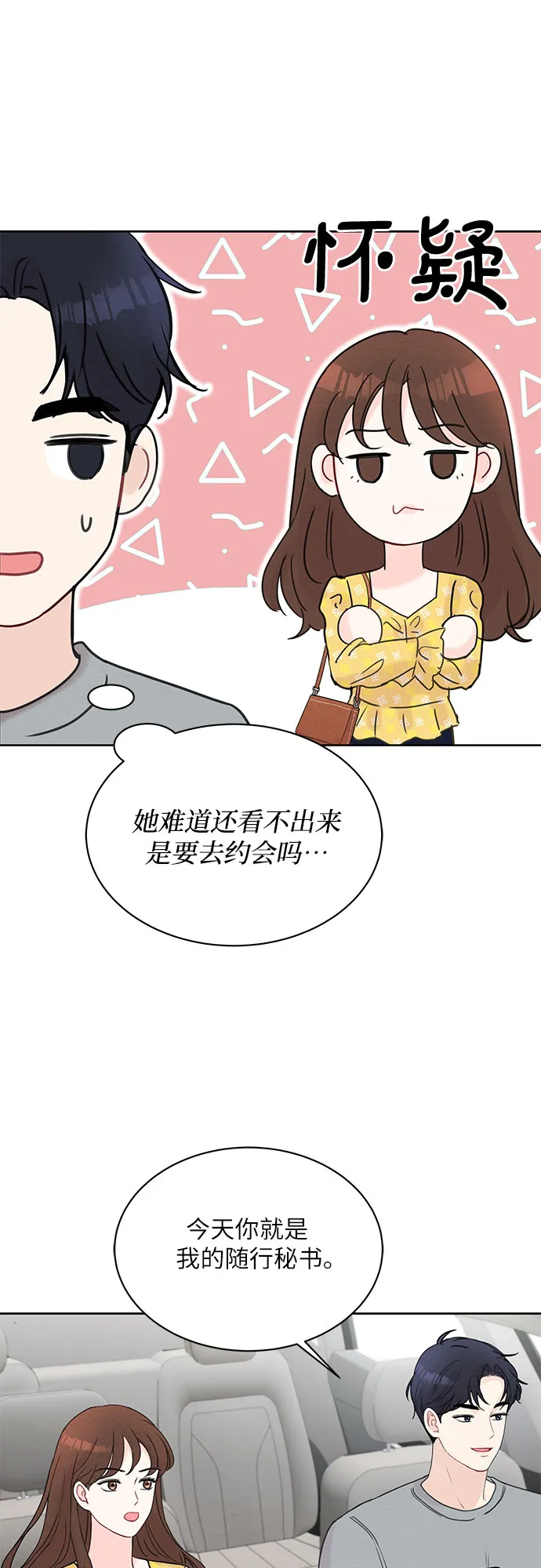 第11话 第36页