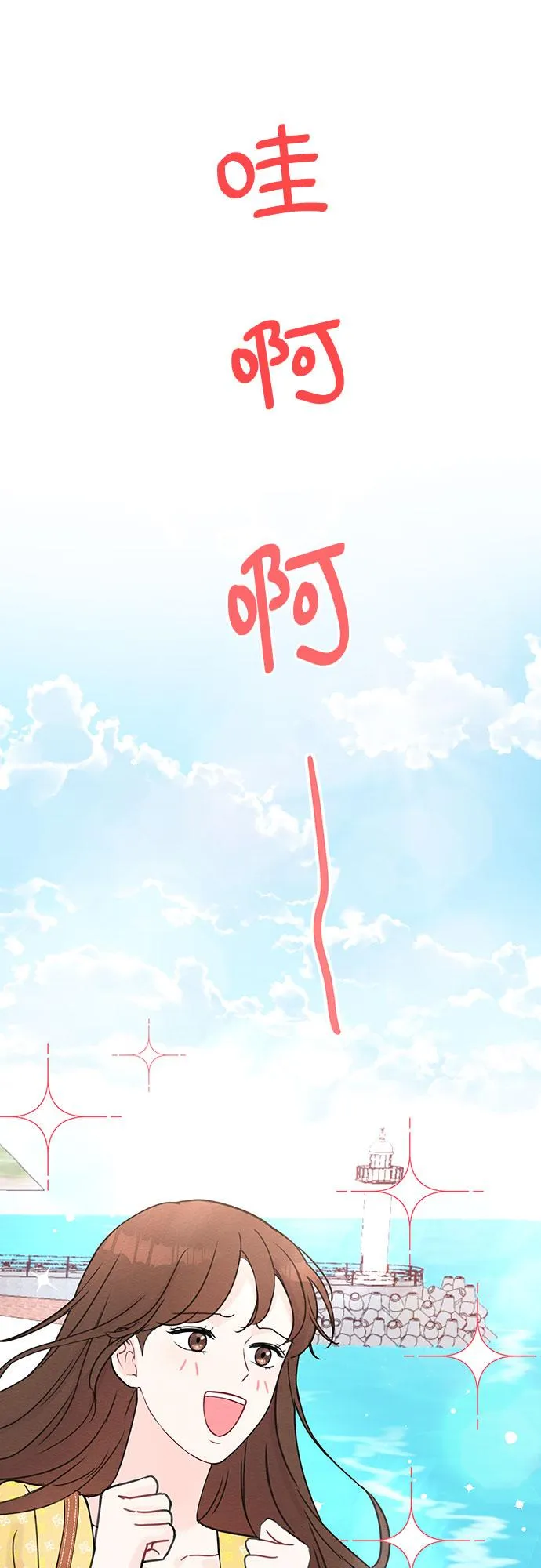第11话 第40页