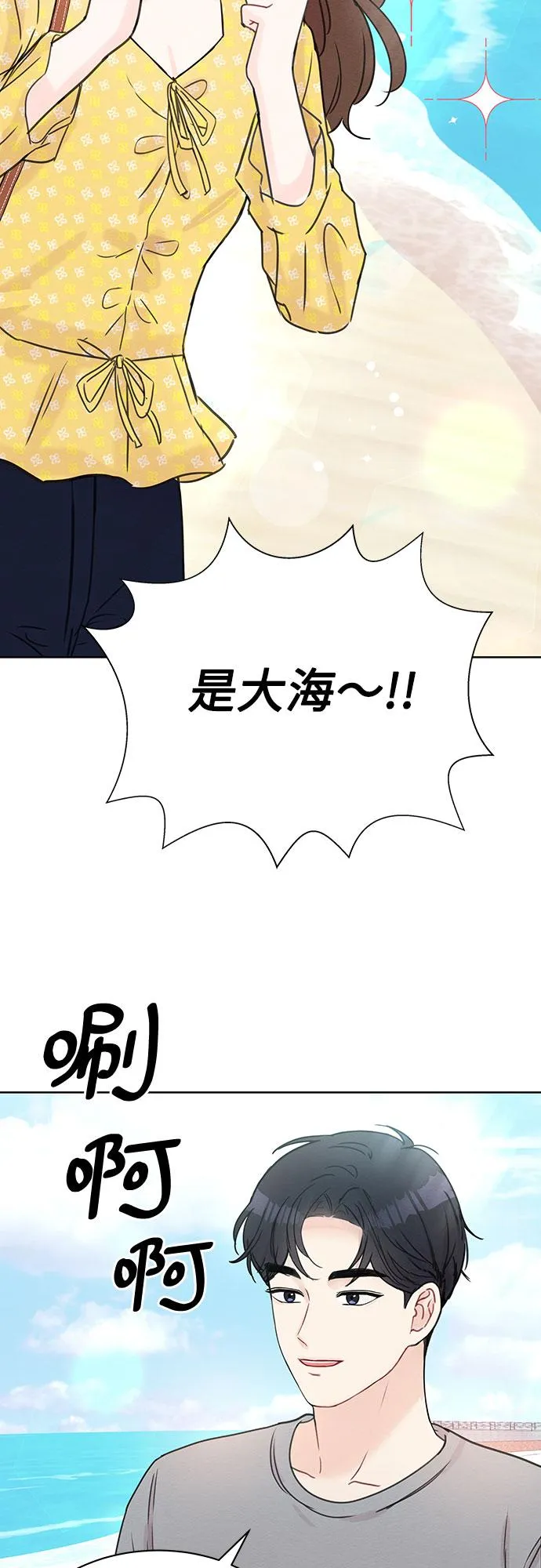 第11话 第41页
