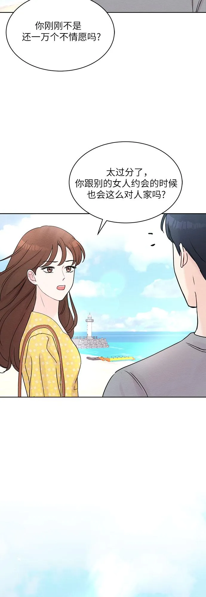 第11话 第42页
