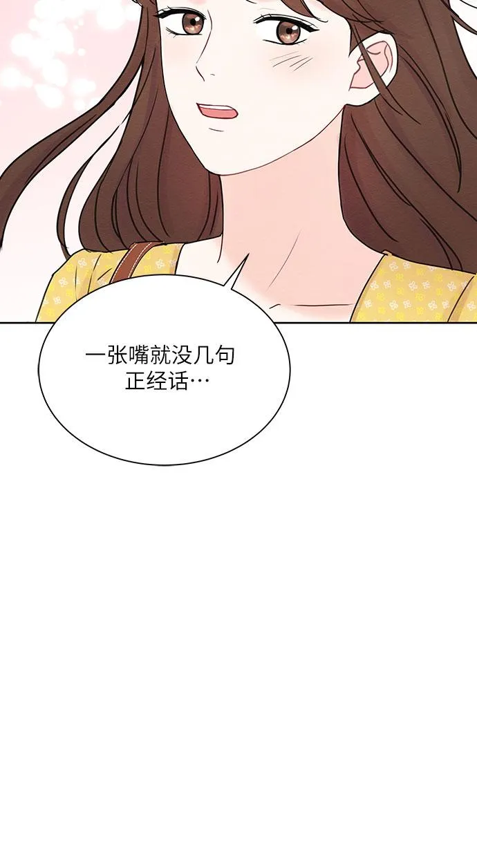 第11话 第44页