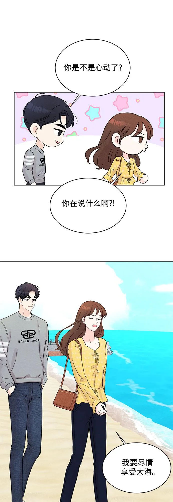 第11话 第45页
