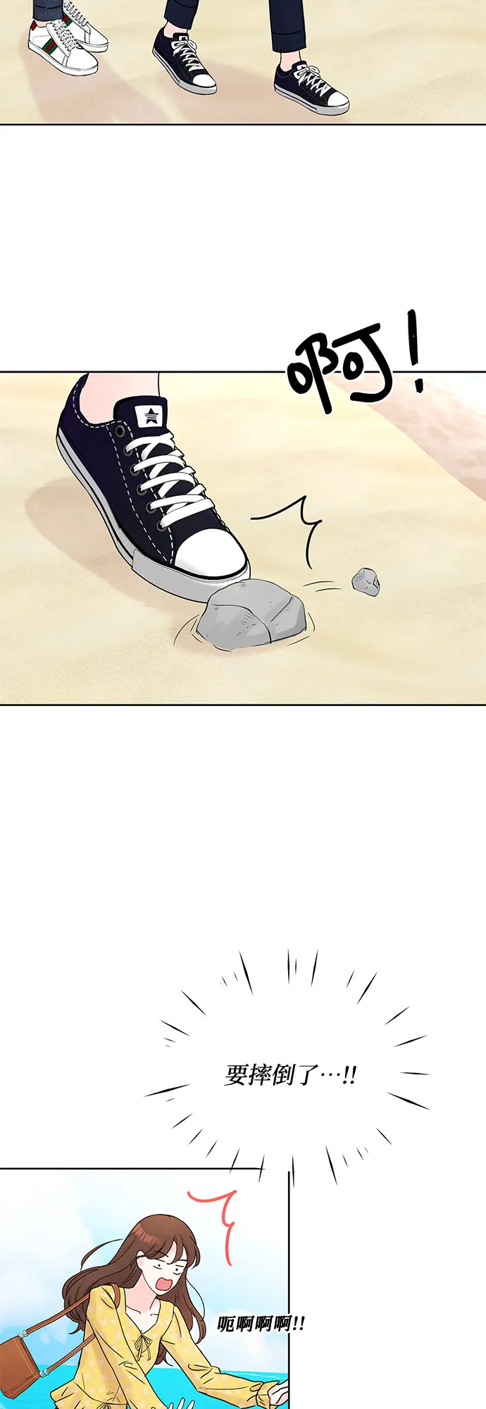 第11话 第46页