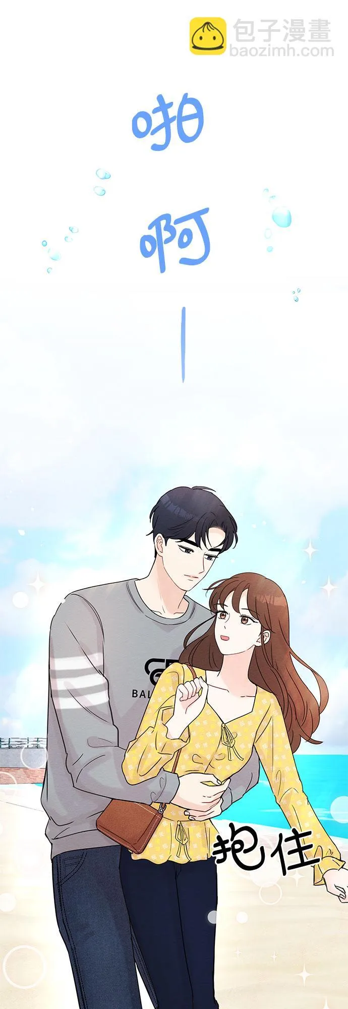 第11话 第48页