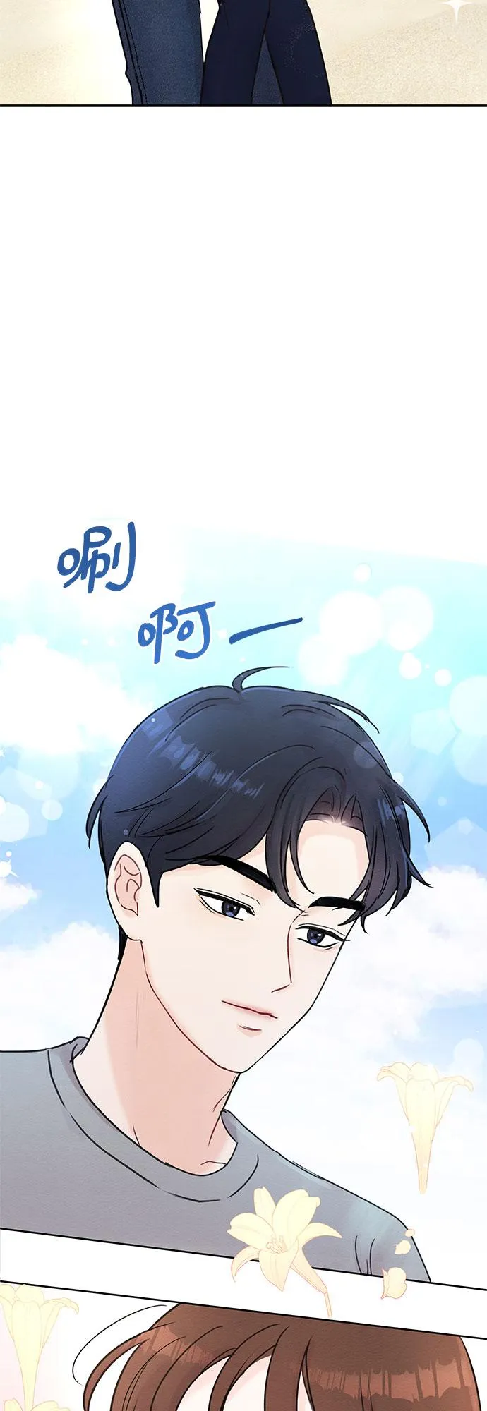 第11话 第49页