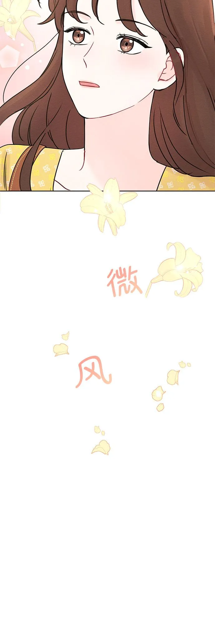第11话 第50页