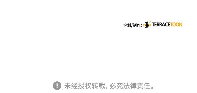 第11话 第51页