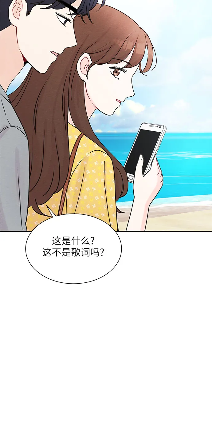 第12话 第5页