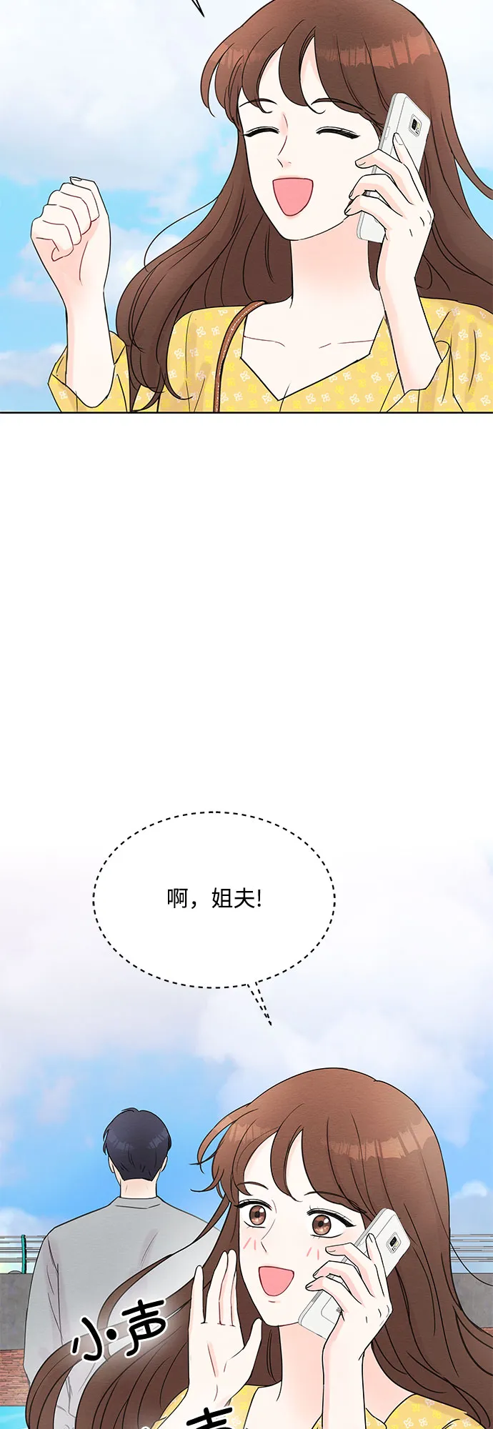 第12话 第12页
