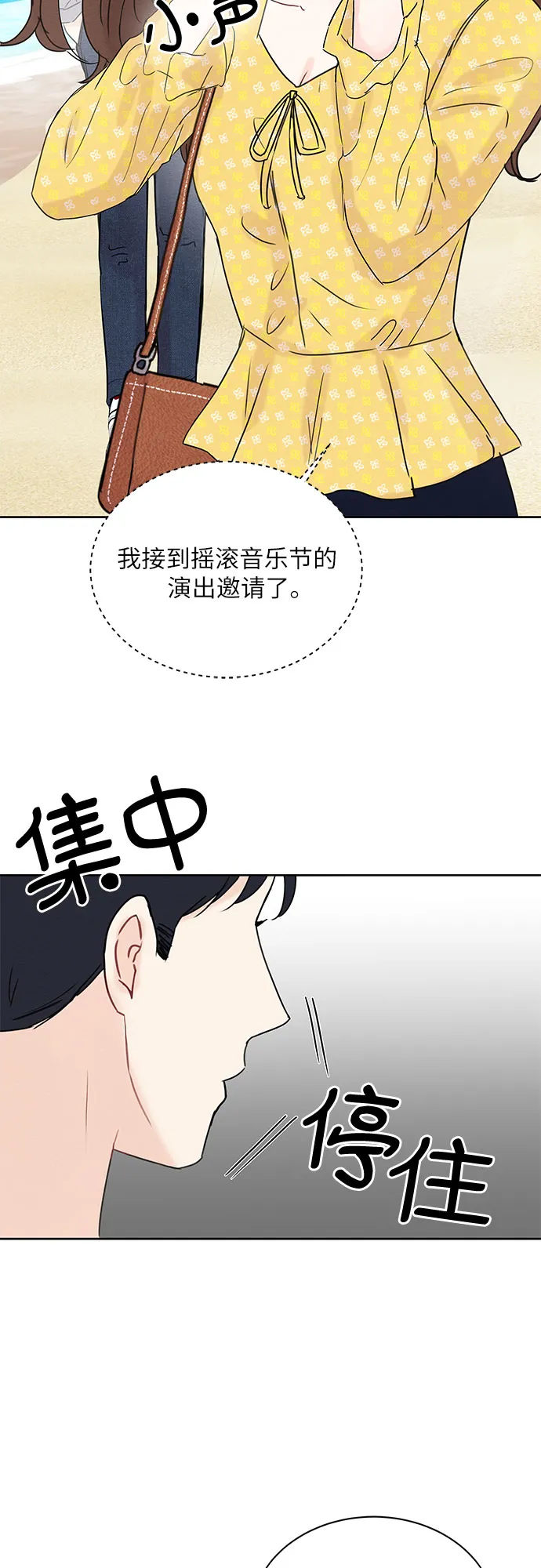 第12话 第13页