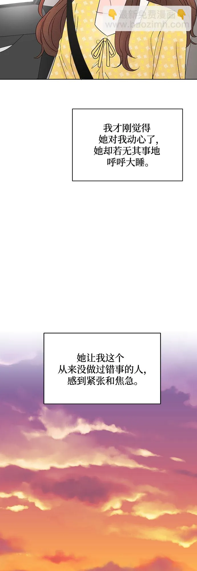 第12话 第28页