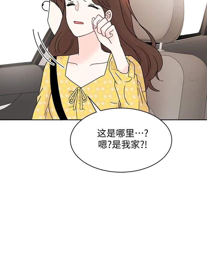 第12话 第30页