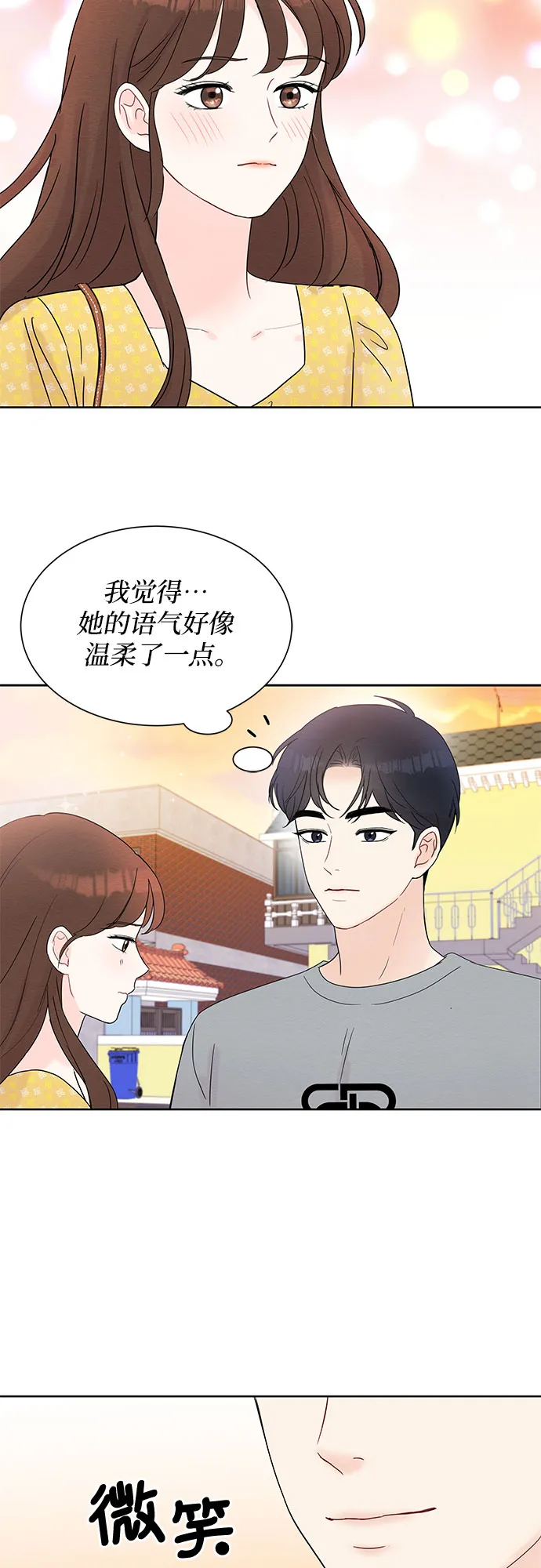 第12话 第32页