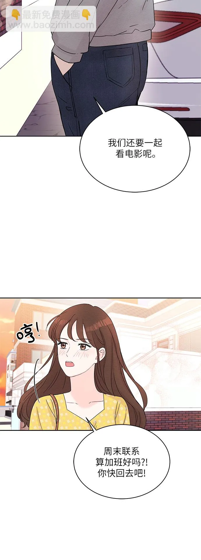 第12话 第34页