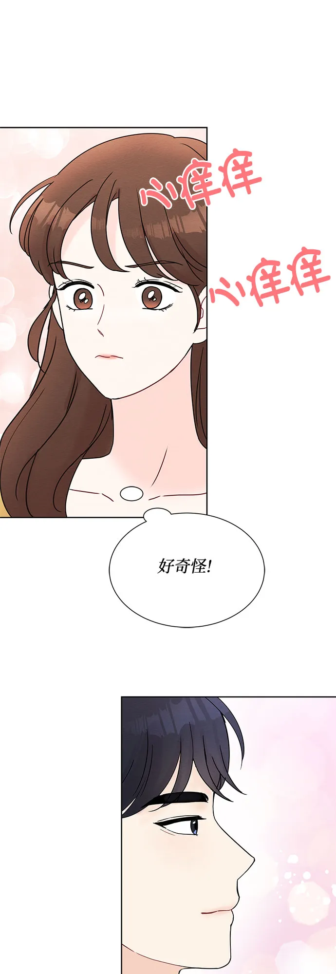 第12话 第35页