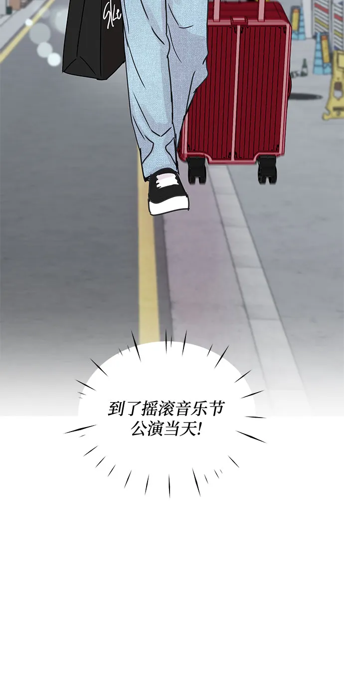 第12话 第39页