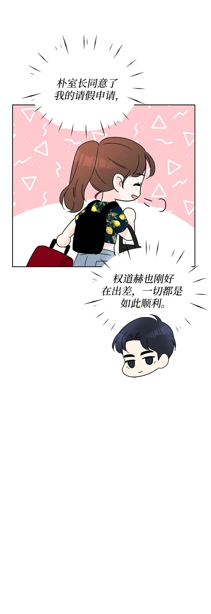 第12话 第40页