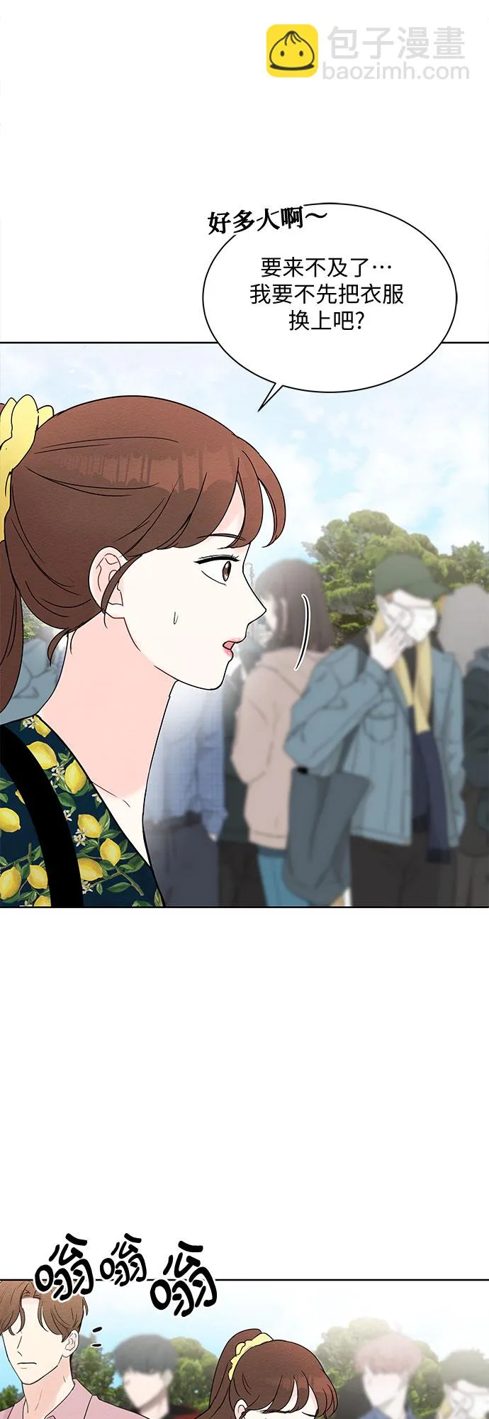 第12话 第45页
