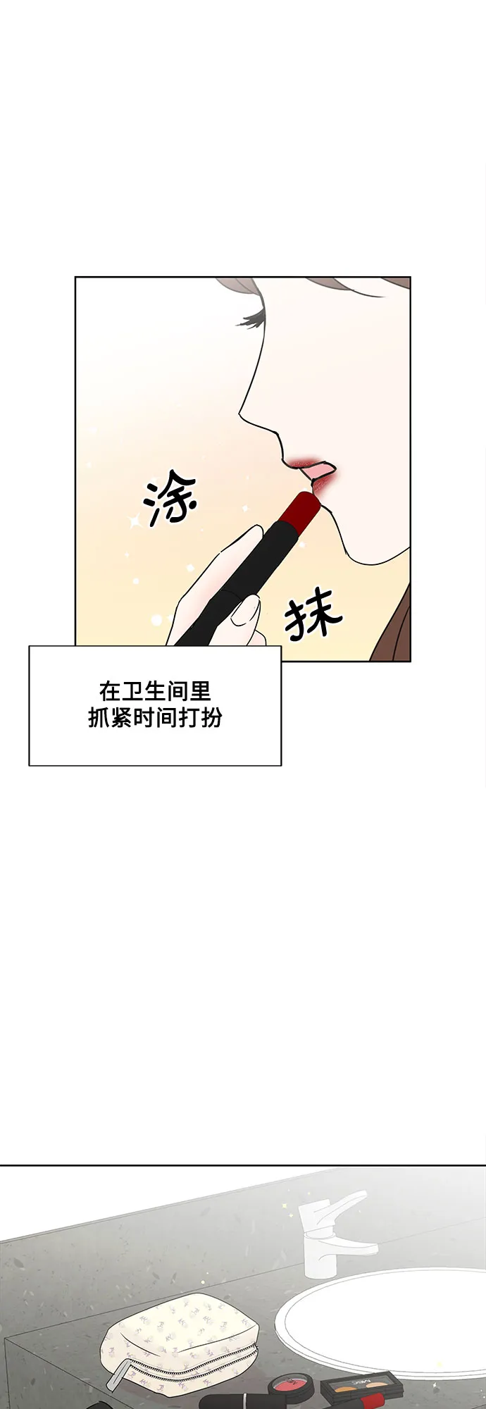 第12话 第55页