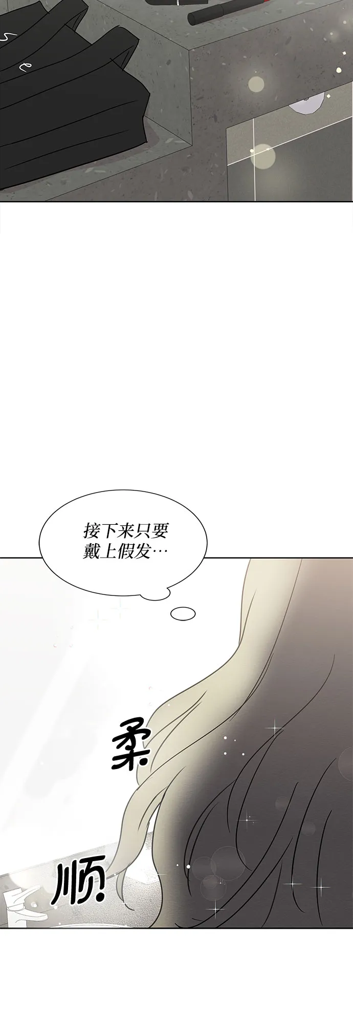 第12话 第56页