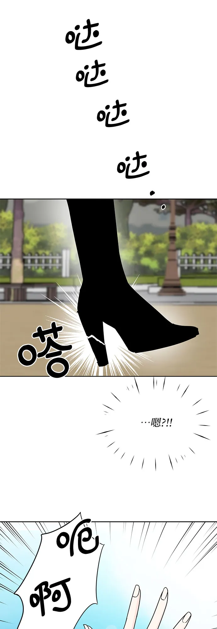 第12话 第59页