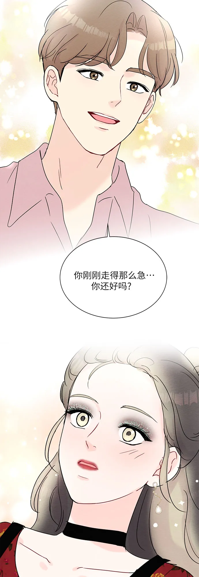 第12话 第62页