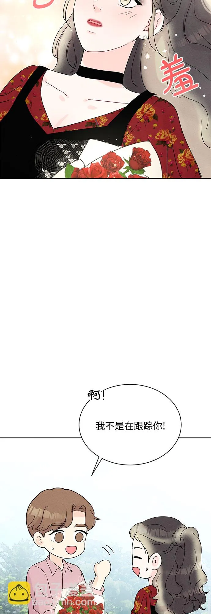 第13话 第4页