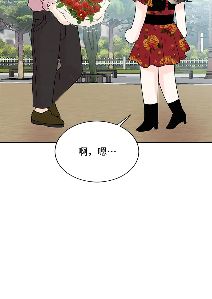 第13话 第5页