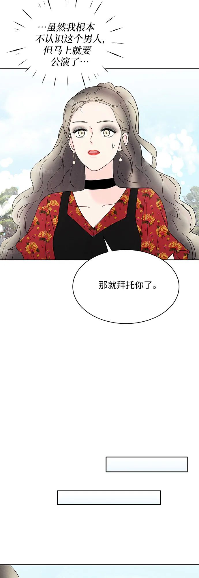第13话 第8页