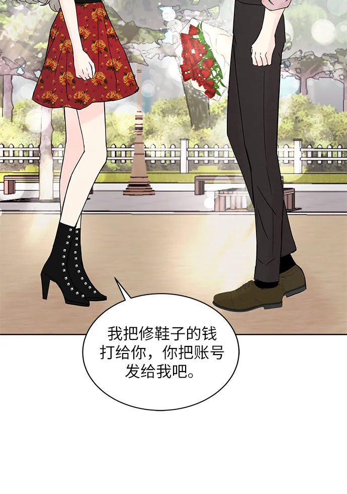第13话 第10页