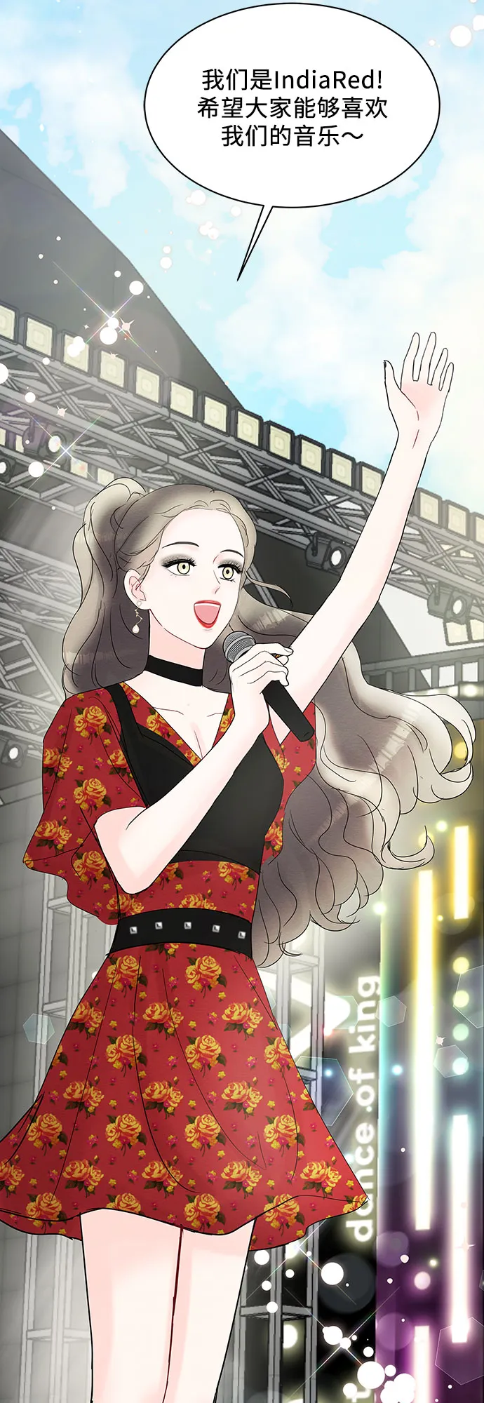 第13话 第13页