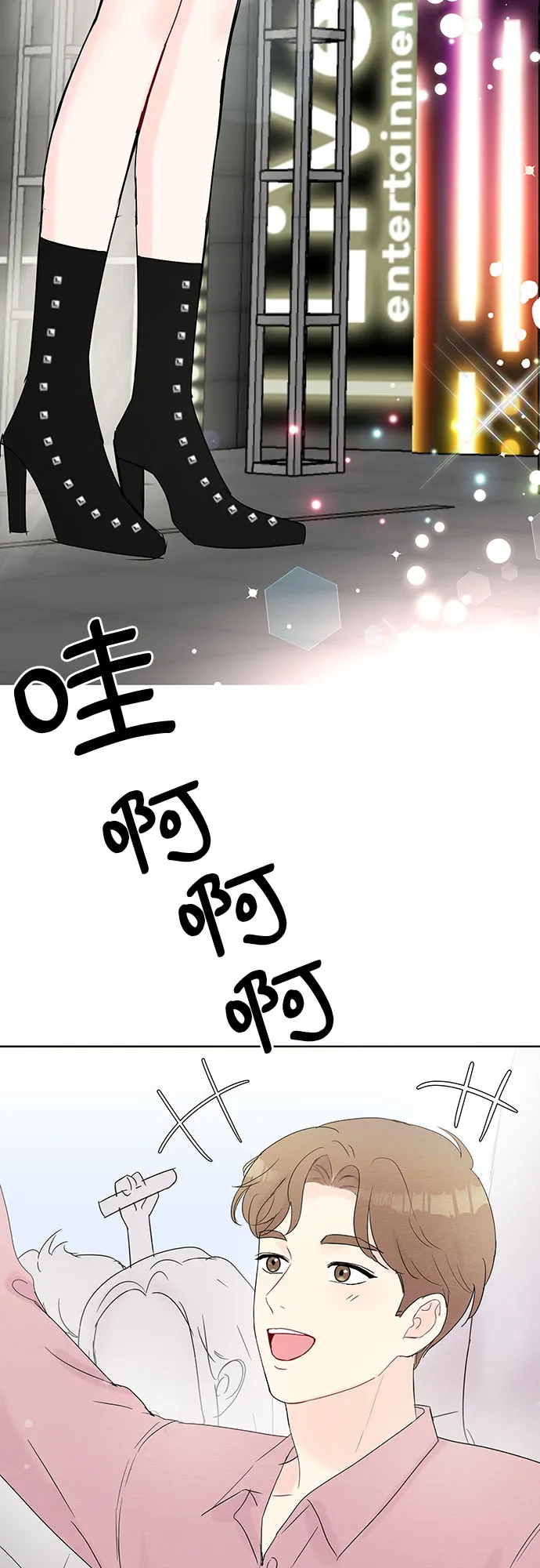 第13话 第14页