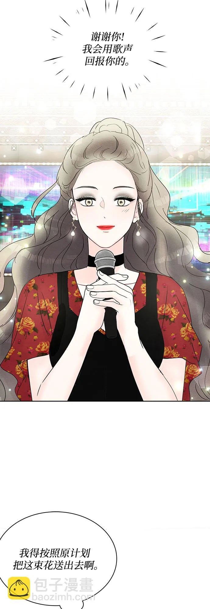 第13话 第17页