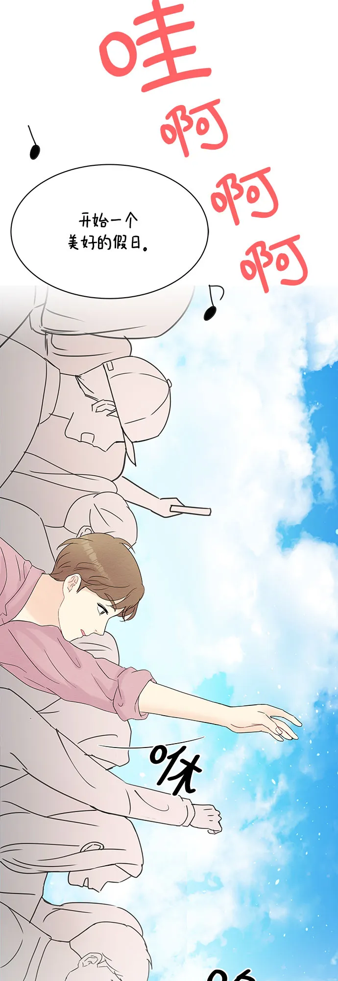 第13话 第19页