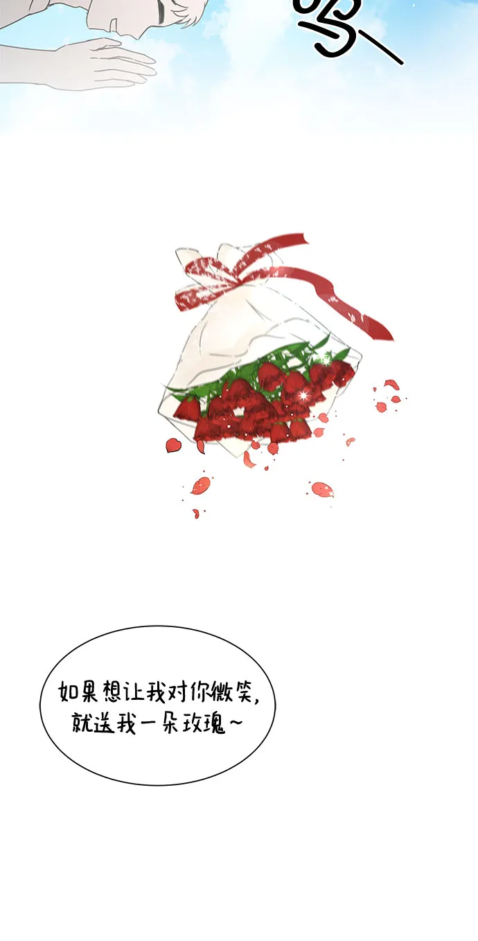 第13话 第20页