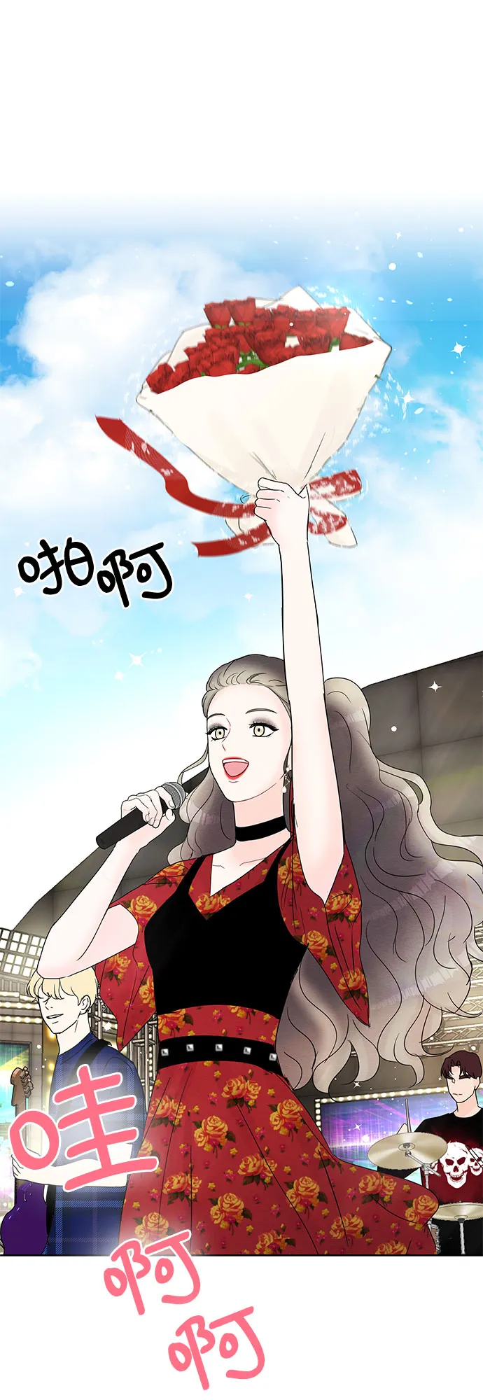 第13话 第21页