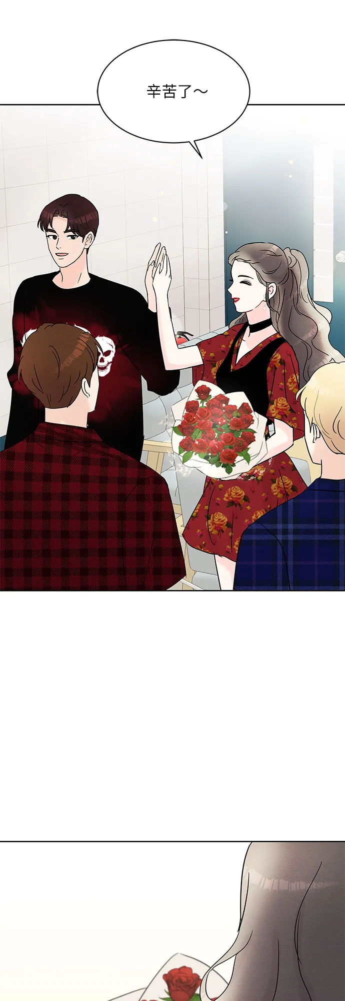 第13话 第23页