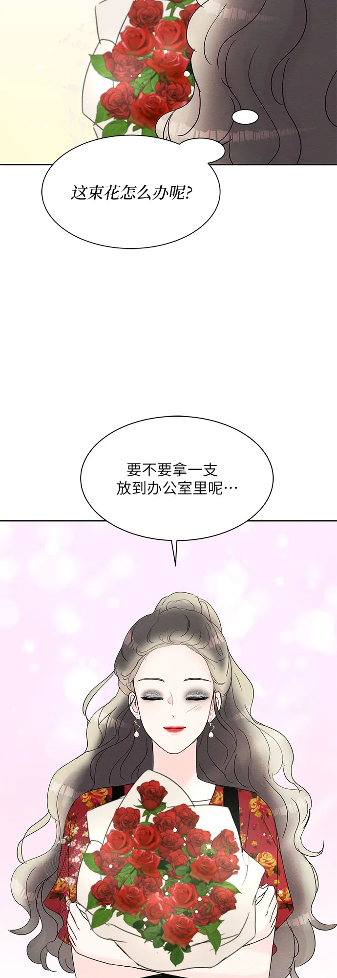 第13话 第24页