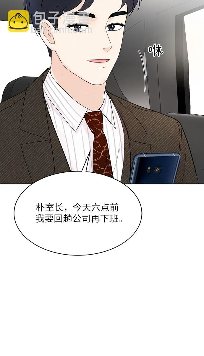 第13话 第30页