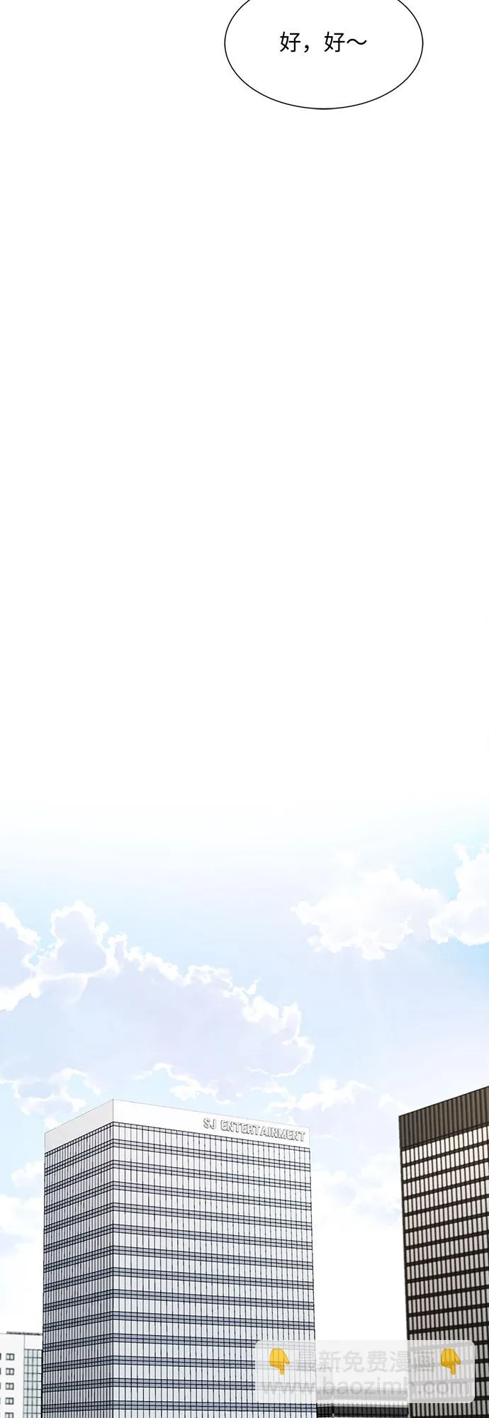 第13话 第33页