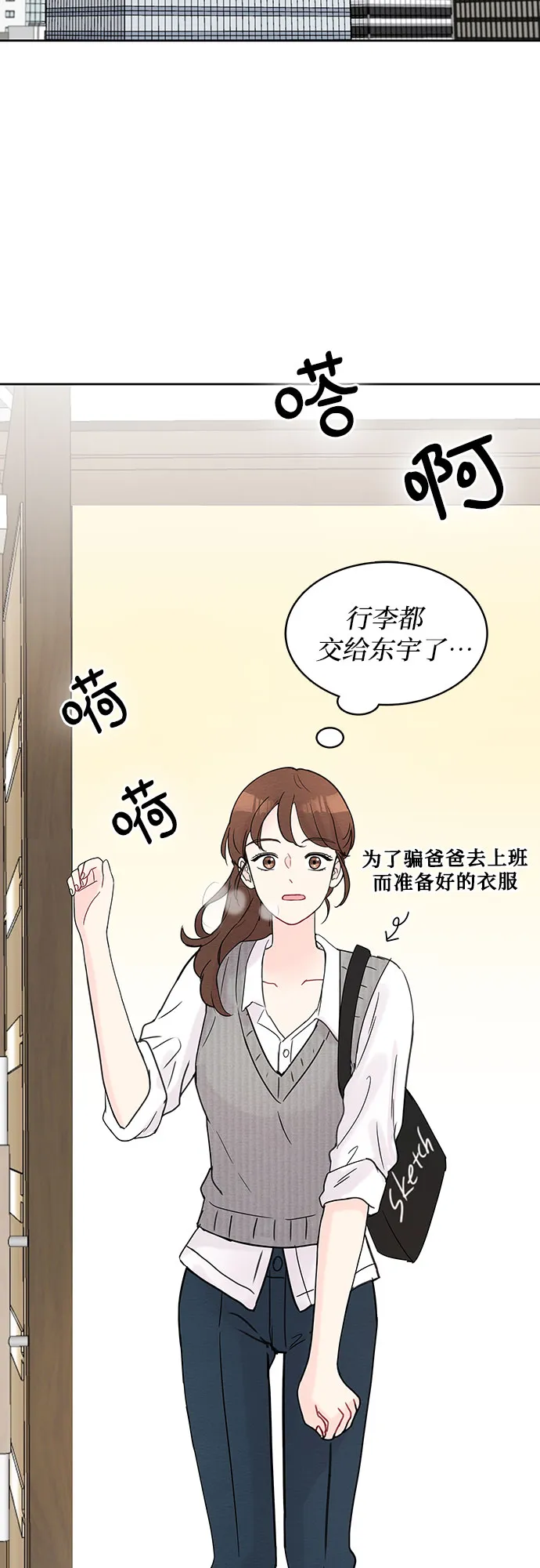 第13话 第34页