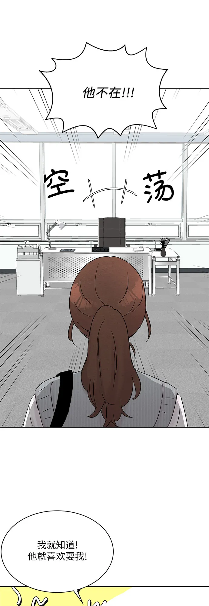第13话 第36页