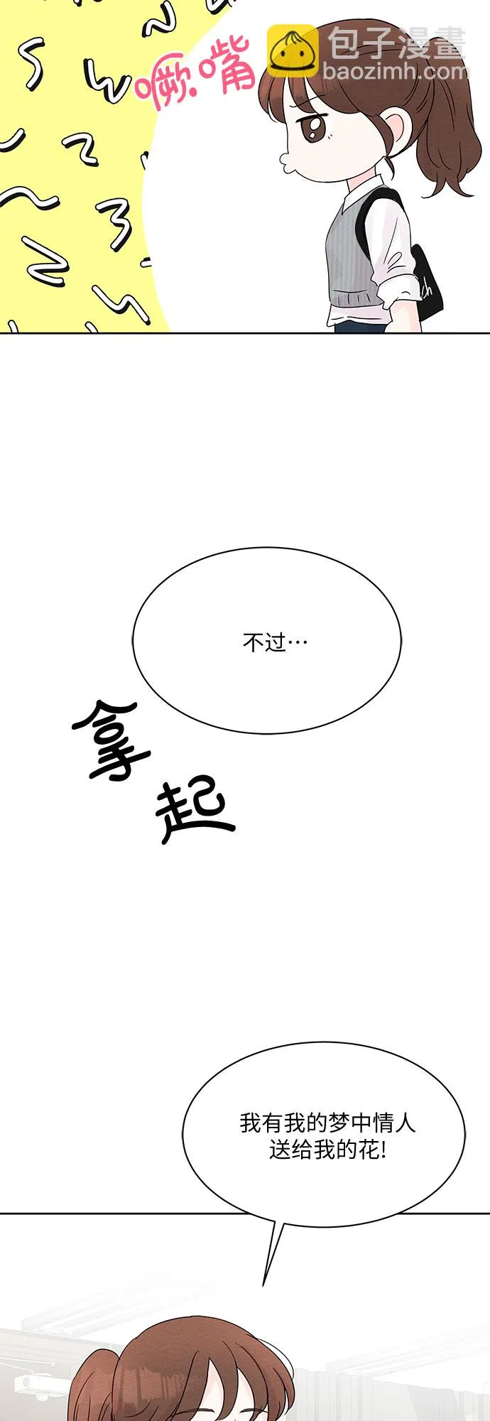 第13话 第37页