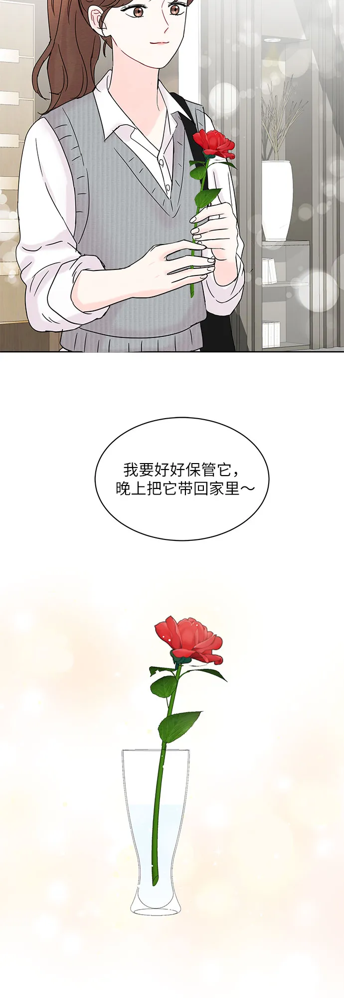 第13话 第38页