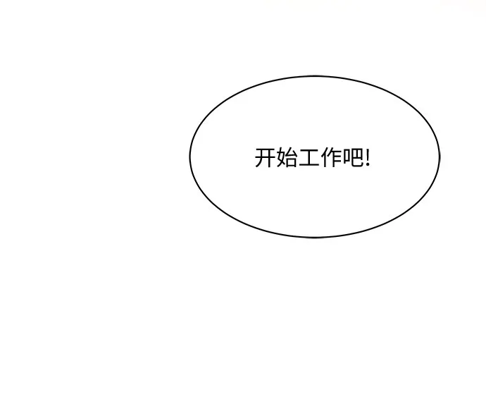第13话 第39页