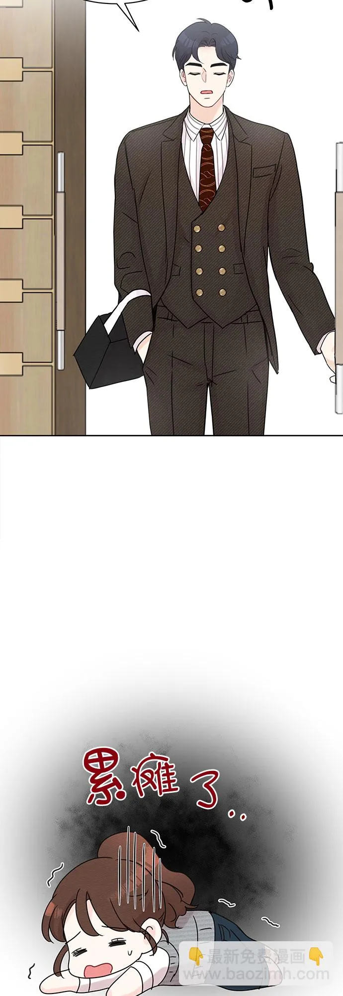 第13话 第43页